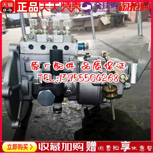 潍坊潍柴柴油机配件发动机 R4105高压油泵输油泵直列泵四缸喷油泵