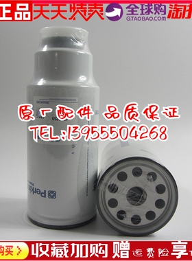 原厂帕金斯柴油滤清器 4587259 柴油发电机组配件 柴油滤芯柴油格