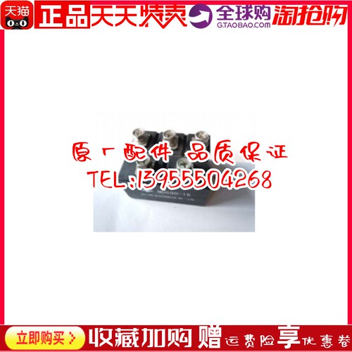 MDS90-16 75 75EB 70 60发电机 三相桥式整流桥模块桥堆 四菱原装