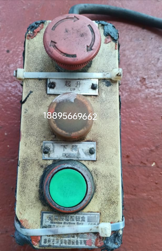 KAC-G-2B泰州迎浪船用控制按钮盒开关盒