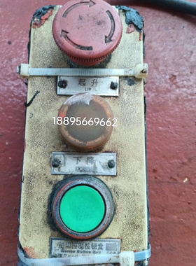 KAC-G-2B泰州迎浪船用控制按钮盒开关盒