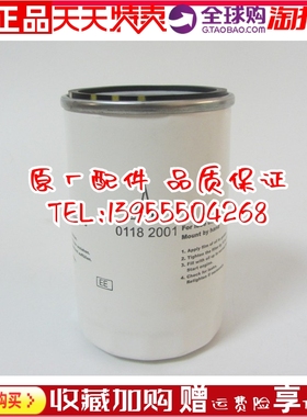 原装道依茨柴油滤芯01182001柴油发电机组配件柴滤柴油格01182001