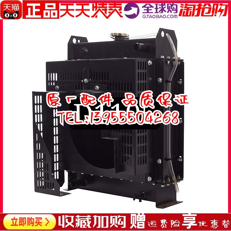 D1105久保田柴油机发动机收割机发电机组冷却水箱散热器 维创原装