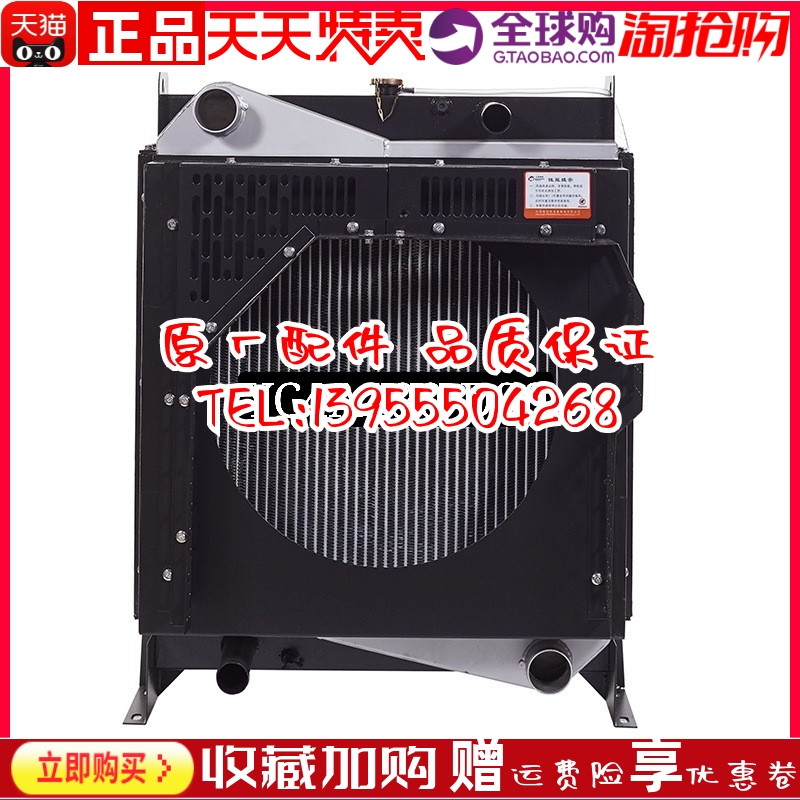 YC4A190-D30广西玉柴100KW千瓦柴油机发动机发电机组 水箱 散热器