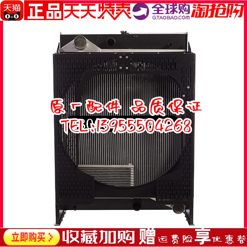 2806C-E16TAG2 帕金斯450KW千瓦柴油机发动机发电机组水箱 散热器