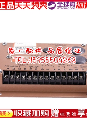 ESD5520E电调板康明斯电机电子调速器速度控制器调速板转速调速板