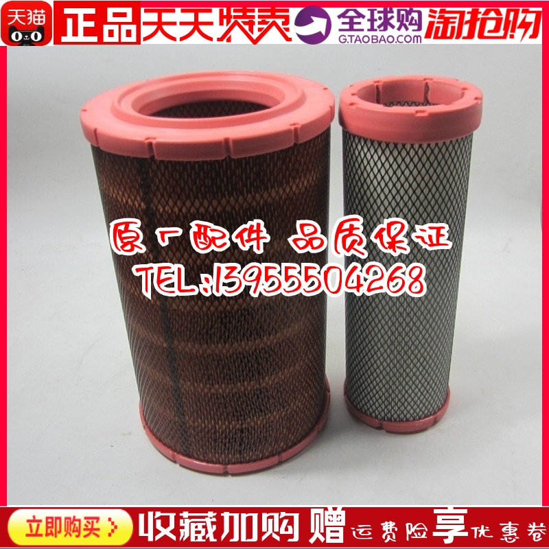潍柴空气滤芯13065278 622压路机空气滤清器WP6装载机空滤KW2338