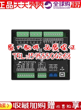 HAT530P众智SmartgenATS双电源同步控制器HAT530PC柴油发电机组