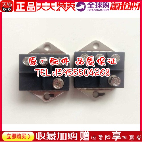 MXG(L)70-16    MXY(G)70-16  40-16兰电无刷发电机旋转 整流器