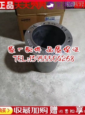 风扇安装铝管65.06611-0138/65.066011-5005斗山大宇柴油机发电机