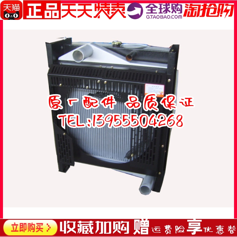 广西玉柴100千瓦120KW YC6B135L YC6B155L   YC6B180L 散热器水箱