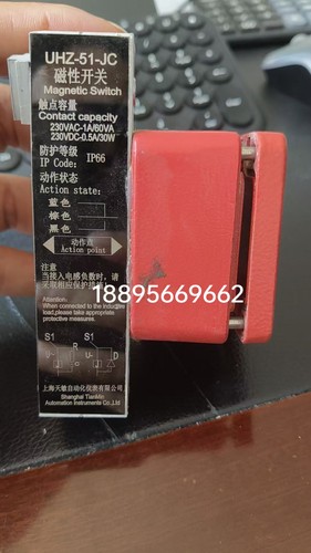 UHZ-51-JC船用磁性开关 上海天敏全新原厂件