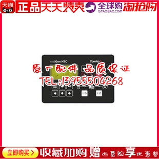NTC ComAp 进口捷克科迈发电机组控制器IG NTC原装 GC模块 InteGen