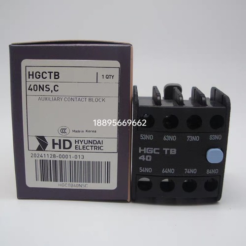 接触器辅助触点 HIAB40/UAB40/HAB40 HYUNDAI韩国现代HGCTB40NS