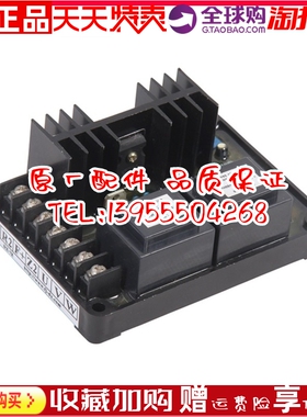 AVR电压调节器200KW相复励发电机AVR 有刷发电机AVR  DX-7E