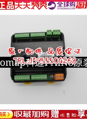 科迈COMAP控制器I-AIN8扩展模块 柴油发电机组控制器配件原装进口