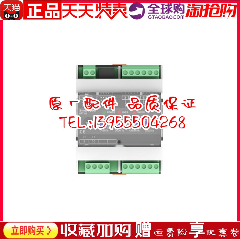 HFT300频率检测模块柴油机发电机船用原装众智原厂