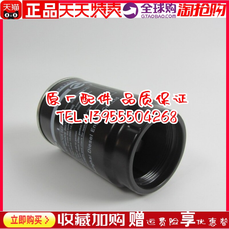 上柴柴油发电机组油水分离器S00002936+01柴油滤清器柴油滤芯柴滤