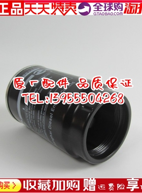 上柴柴油发电机组油水分离器S00002936+01柴油滤清器柴油滤芯柴滤