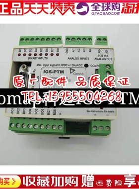 科迈COMAP 控制器I-LB+扩展模块IGS-PTM IC-NT-BIO7 IL-NT-S-USB