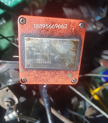 UHK-30-400浮子液位控制器 上海天敏自动化仪表 货期两周需定制