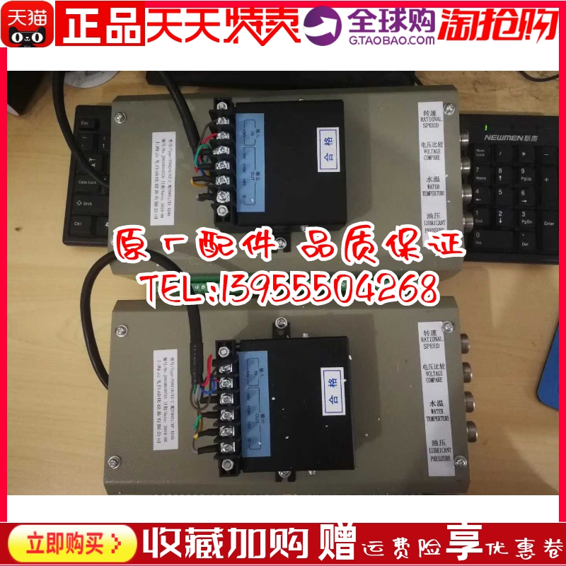 云飞监控仪柴油机发电机控制箱主控模块控制器YD921X/B3原装