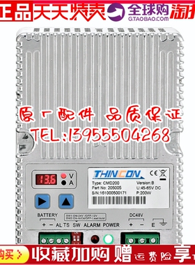 凯迅CMD200发电机组蓄电池铅酸12/24V充电器电瓶浮充THINICON原装