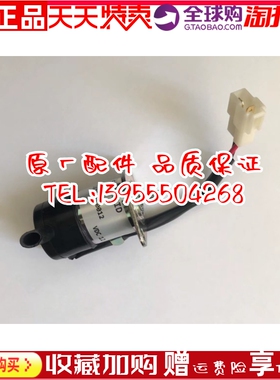 割草机燃油切断电磁阀适用于久保田R310 BX23D ZD28 16271-60012