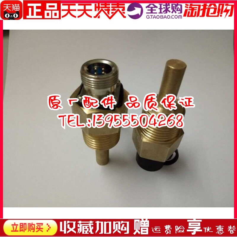 EDWDP-48/41/26/27/32恩达油温传感器水温温度发电机Pt100柴油机