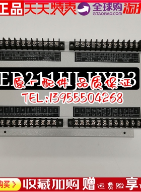 ED211HJ-HYB3江苏恩达ED控制模块/控制器 ED212/LQ-ALARM原厂全新
