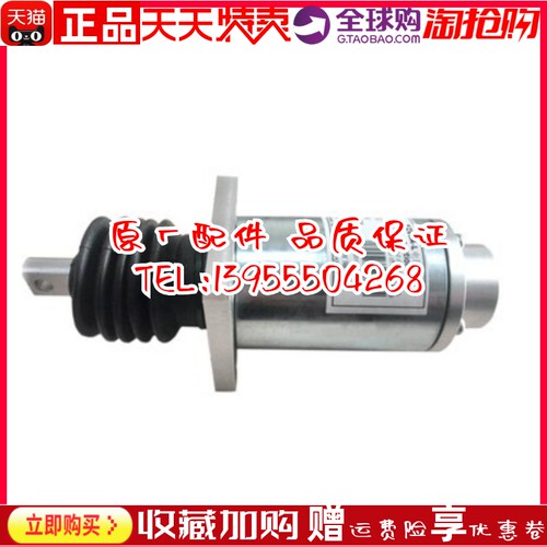 YZ03A-L 外置拉杠式电磁执行器柴油发电机组四缸及以下发动机使用