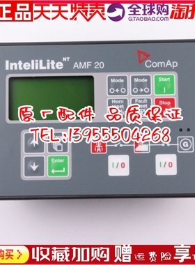 捷克科迈IL-NT-AMF20原装进口控制屏ComAp停电自启动发电机控制器