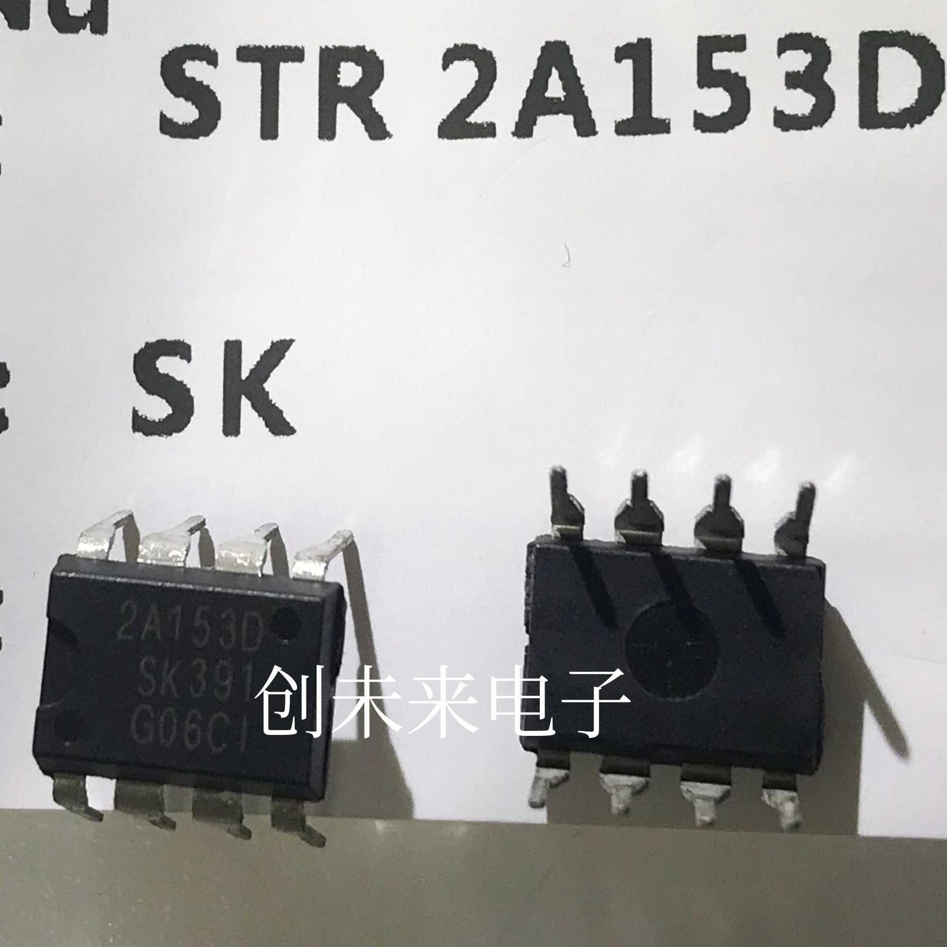 STR2A153D正品开关电源芯片