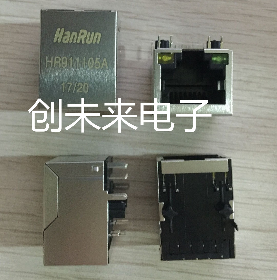 HR911105A 可直接拍 全新正品 专业工厂配单