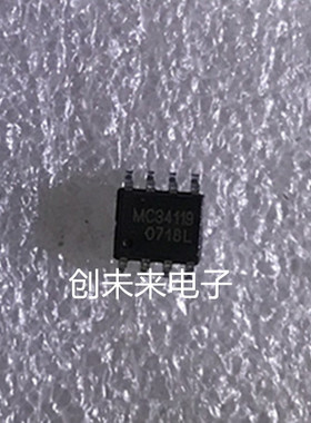 MC34119D 可直接拍 全新正品 专业工厂配单
