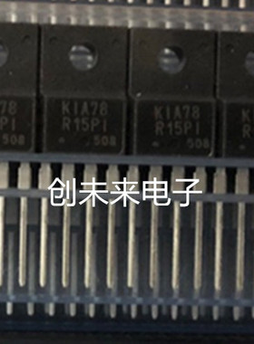 kia78r15pi 可直接拍 全新正品 专业工厂配单
