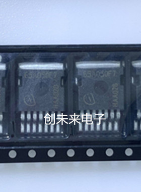 IPBE65R050CFD7AATMA1 可直接拍 全新正品 专业工厂配单