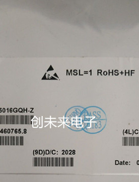 MP5016GQH-Z 可直接拍 全新正品 专业工厂配单