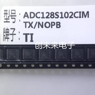 ADC128S102CIMTX/NOP8可直接拍  全新原装正品  专业工厂配单