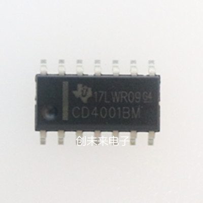 CD4001BM96 可直接拍 全新正品 专业工厂配单