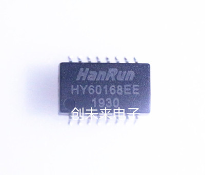 HY60168EE 可直接拍 全新正品 专业工厂配单