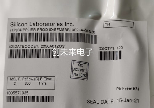 EFM8BB10F2I-A-QFN20 可直接拍 全新正品 专业工厂配单
