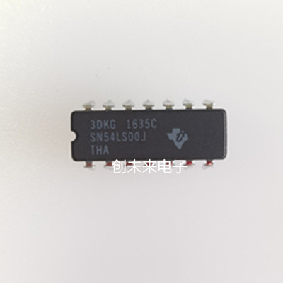 SN54LS00J 可直接拍 全新正品 专业工厂配单