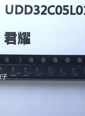 UDD32C05L01-AT 封装SOD-323全新原装正品 可直接拍 专业工厂配单
