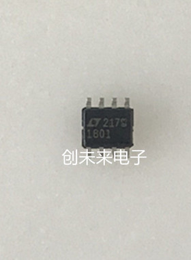 LT1801CS8 可直接拍 全新正品 专业工厂配单