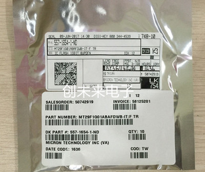 MT29F1G01ABAFDWB-IT:F 可直接拍 全新正品 专业工厂配单