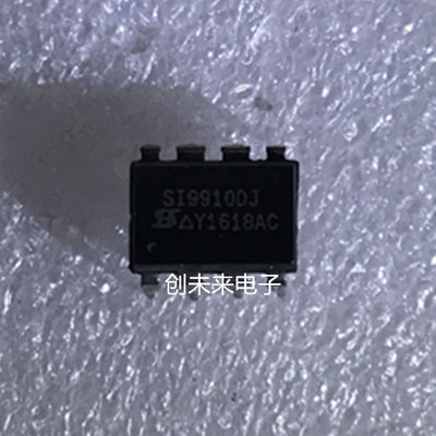 SI9910DJ  可直接拍 全新正品 专业工厂配单