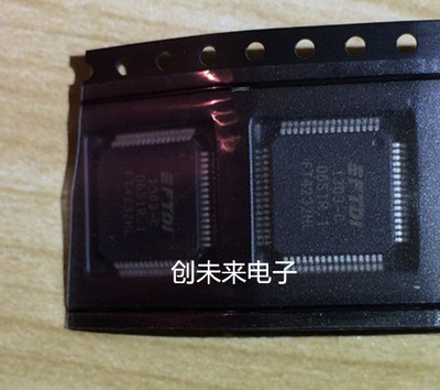 FT4232HL 可直接拍 全新正品 专业工厂配单