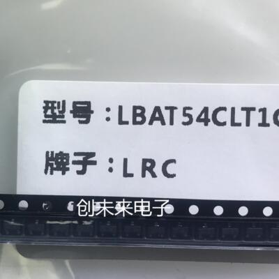 LBAT54CLT1G可直接拍  全新原装正品  专业工厂配单