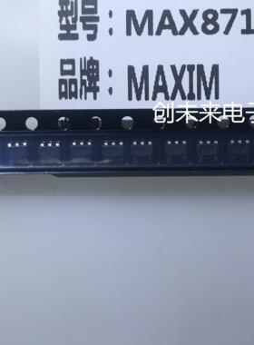 MAX871EUK可直接拍  全新原装正品  专业工厂配单